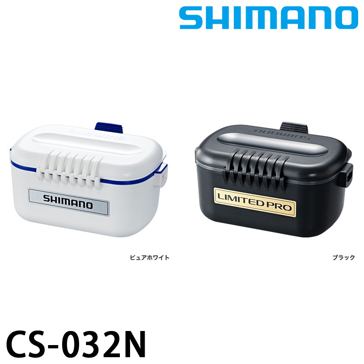 SHIMANO CS-032N [誘餌盒]